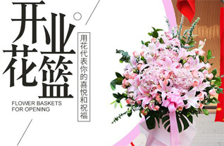 广东潮州市潮安区彩塘镇华美一村花篮配送